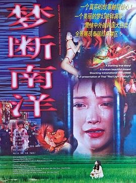 正义在线观看电视剧完整版高清中文