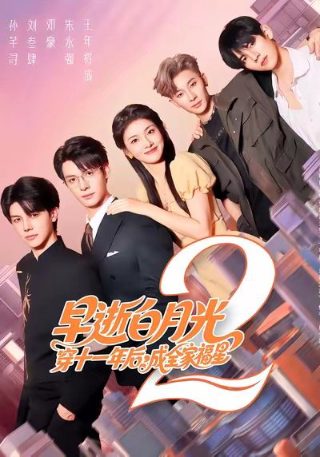 读《水浒传》有感 作文600字左右初中