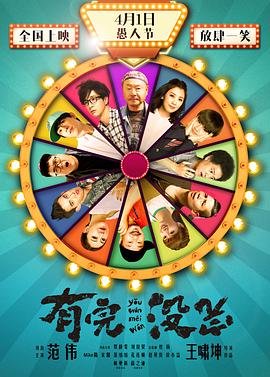 偏爱王牌千金主演是谁呀电视剧名字是什么