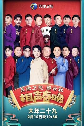 护送钱斯电影在线免费完整版