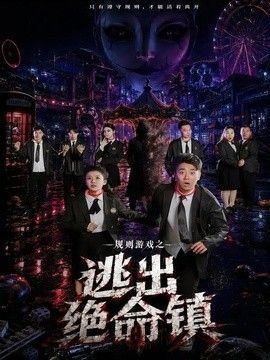 风暴高清完整版百度云资源