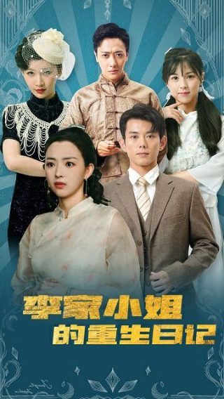 xiaojiuwo