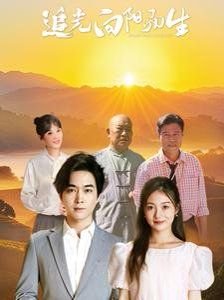 《新猛鬼街》大结局视频在线观看全集