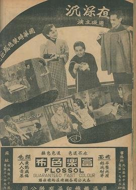 误判电视剧完整版在线播放