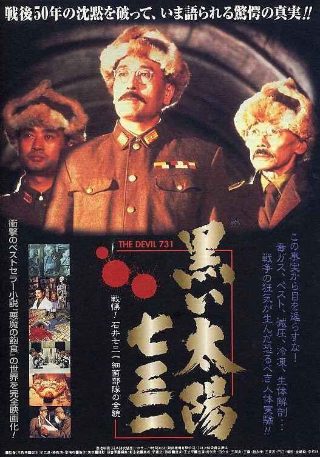 韩国《王国》电影在线播放中文免费观看