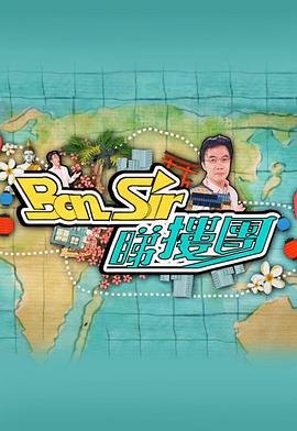 《水浒传》1~40回读书笔记观后感