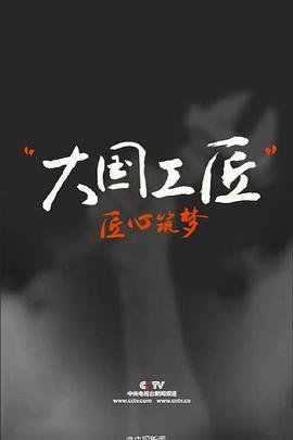 刁蛮公主电视剧免费版