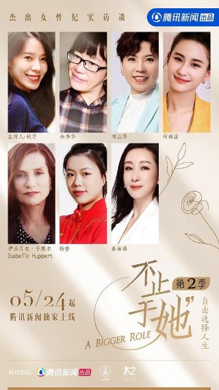 少年天子24集在线播放免费观看高清