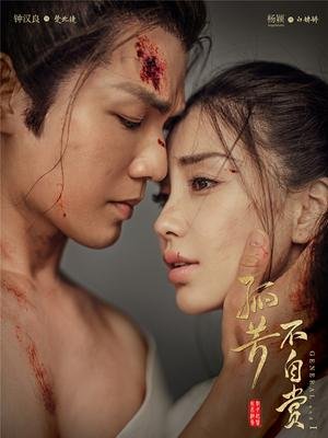 电影《九零后》在线观看全集视频播放