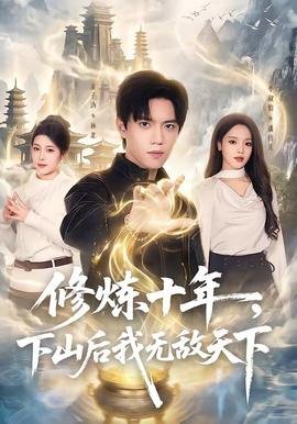 邵氏电影索命完整版免费观看