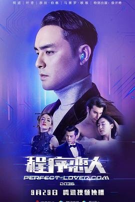 七时吉祥第27集在线观看