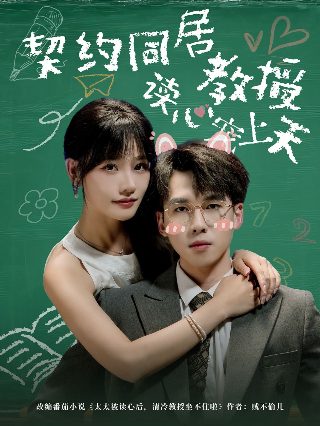 警察荣誉2电视剧免费观看完整版国语