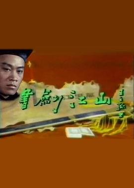 扑水冤家电视剧在线播放全集下载