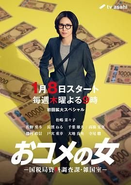 你微笑时很美9集剧情介绍视频