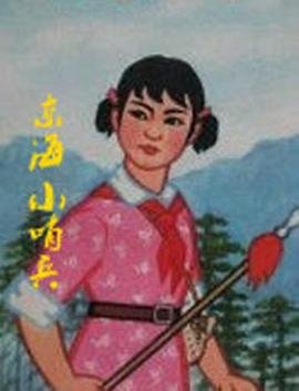 若能与你共乘海浪之上完整版免费