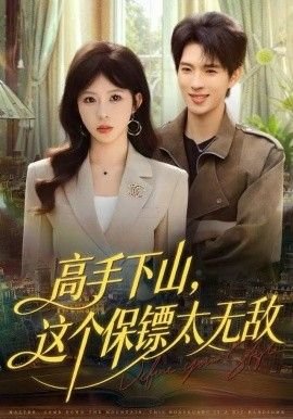 古惑仔3之只手遮天未删减版 下载