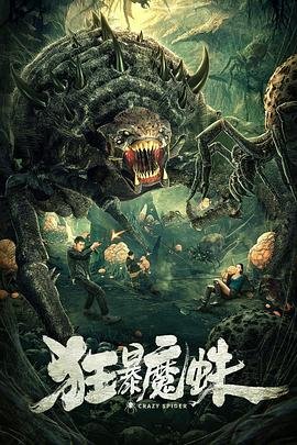 央视今日说法二八事件