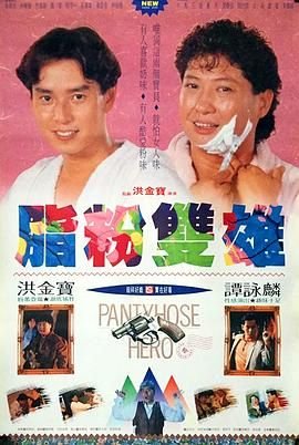 那山那人那狗下载手机版