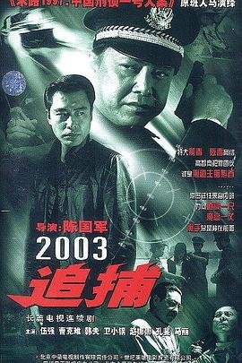 灵魂侦探电视剧免费观看全集高清
