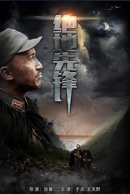 中秋月圆人团圆之一个女婿半个儿