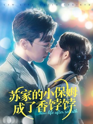 应该怎么挽回