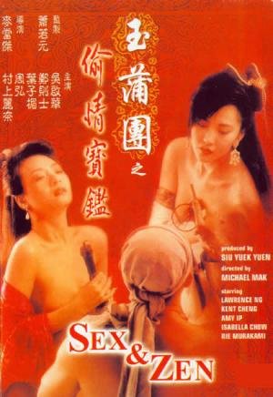 亲情暖我心免费全集在线观看第10集