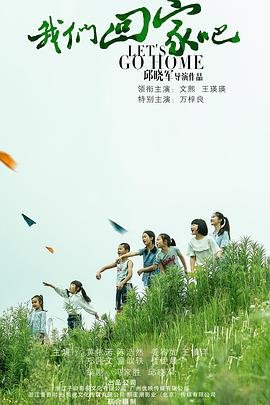 海洋之城第五集免费观看视频