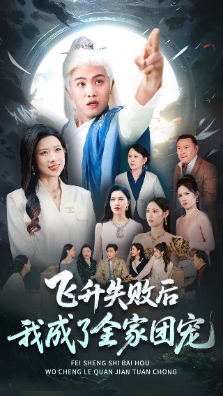 植物大战僵尸第五集游戏解说