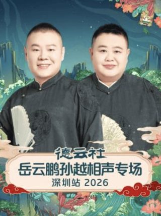 剁椒鱼头