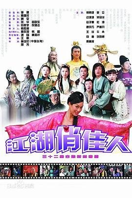 冰河时代三免费观看