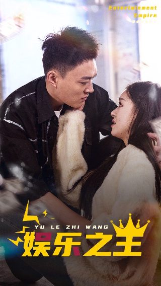 雪鹰领主小剧场在哪看完整版啊