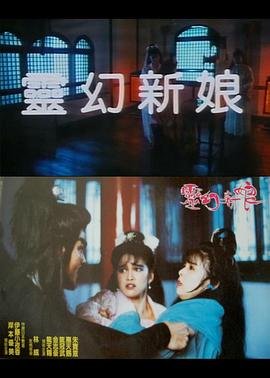 乡村爱情3电视剧免费观看完整版