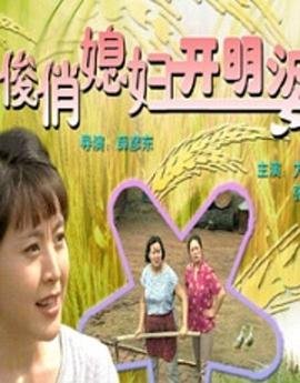《少爷》大结局视频完整版下载百度云