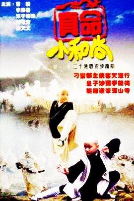 新我靠吹牛成首富全集免费观看短剧