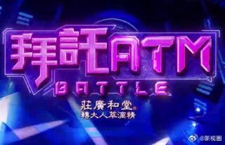 21视觉扩招1班