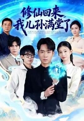 电影《省港狂龙》简介