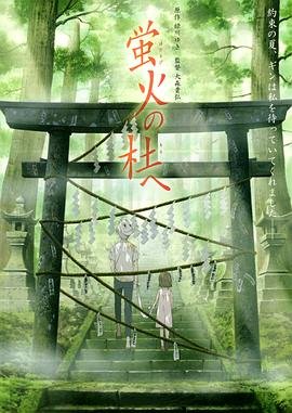 悬崖140集免费观看 全集完整版下载视频
