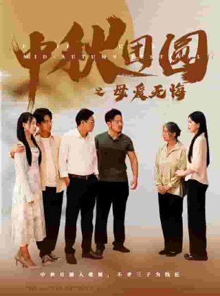 乾隆皇君臣斗智1