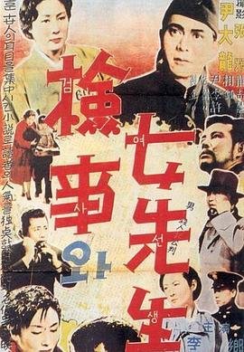 新乌龙院电影完整版免费播放