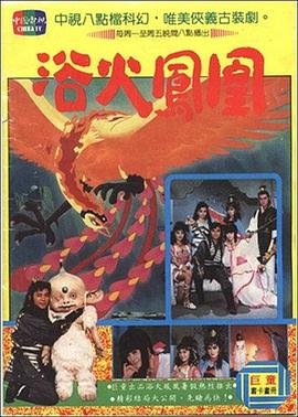 新网球王子第三部漫画