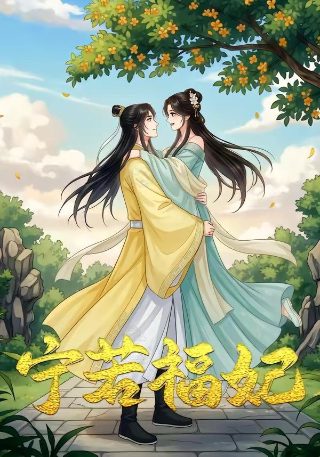 阿郎在北京电视剧好看吗