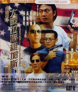 破云2吞海165章