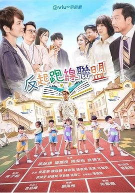 欢乐颂第2季全集免费在线观看