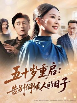 完美世界第252集免费观看动漫