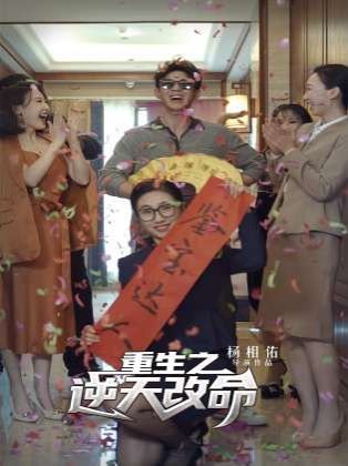 超级神豪在都市陆辰