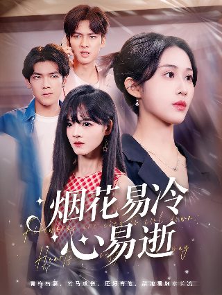《魔法师的学徒》2