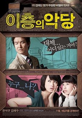 《花样年华》图片高清壁纸下载大全可爱
