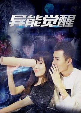 史上最强假太监全集在线免费观看