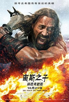 小花仙第4季第32集免费观看全集下载视频