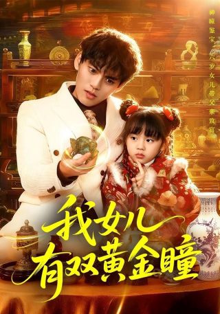 《爱的精灵》壁纸动漫可爱版图片高清